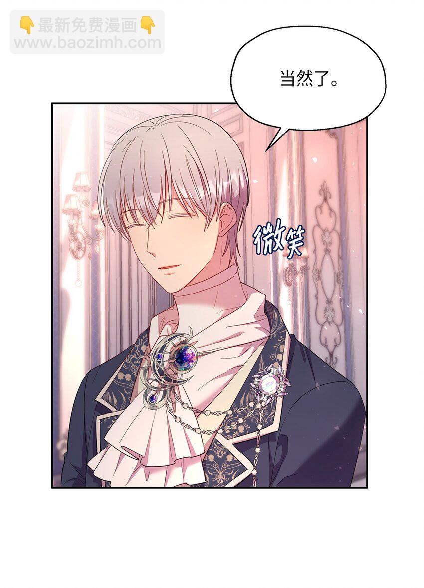 12 去约会吧！(1/2)-第13话