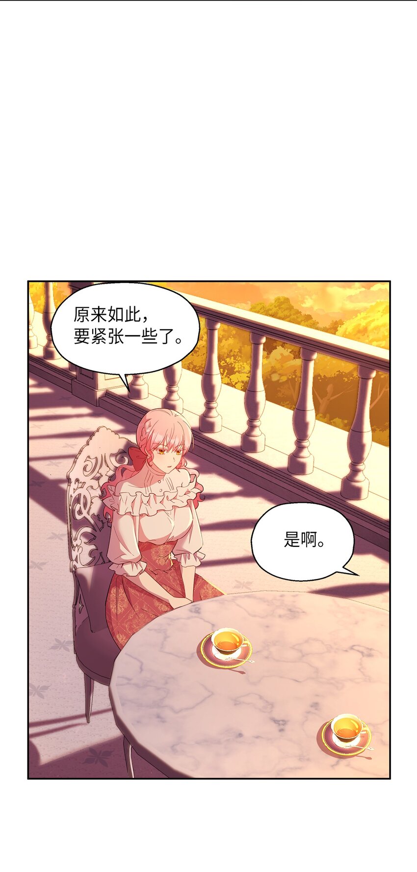 14 皇子解围(1/2)-第15话