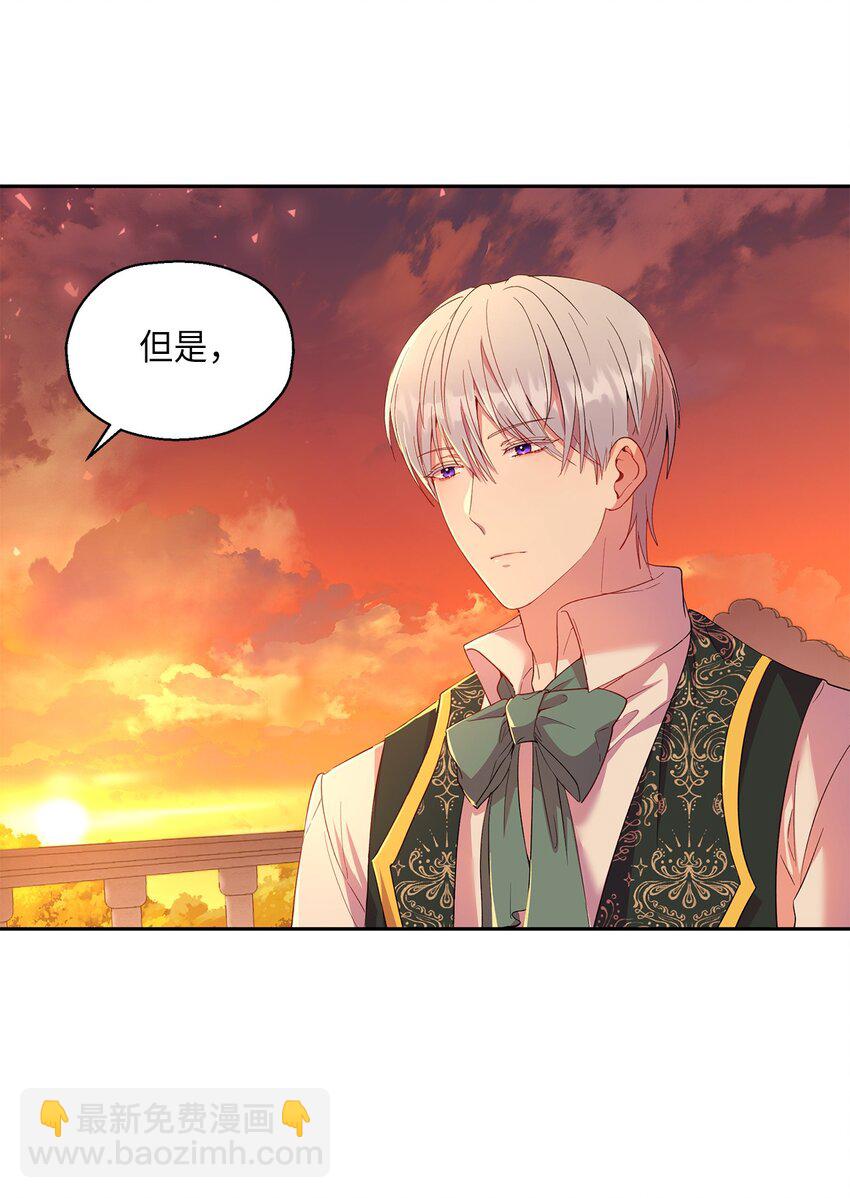 14 皇子解围(1/2)-第15话