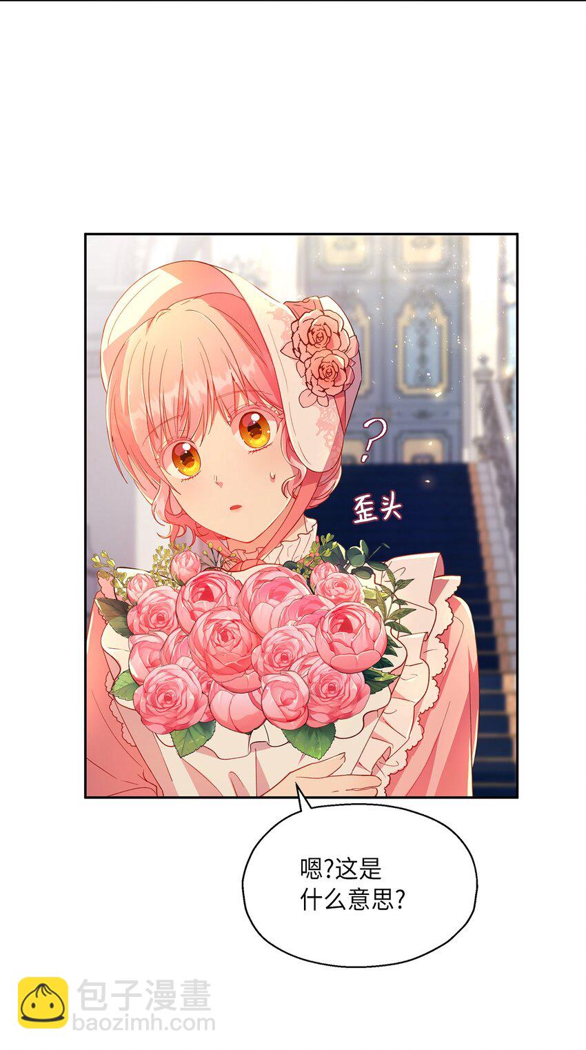 14 皇子解围(1/2)-第15话