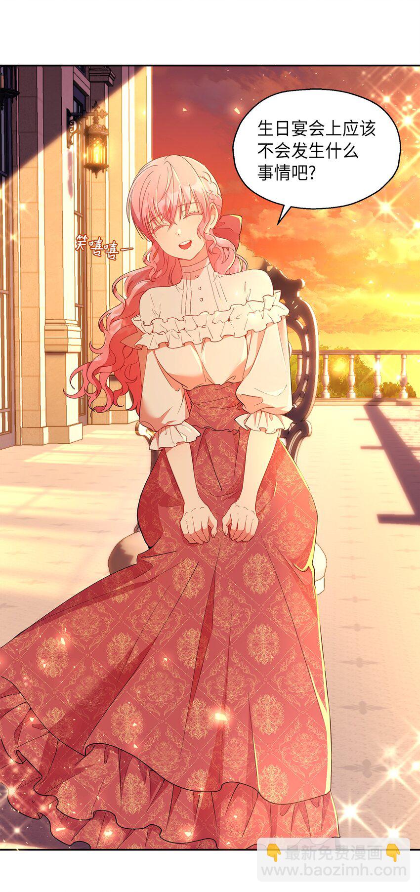 14 皇子解围(1/2)-第15话