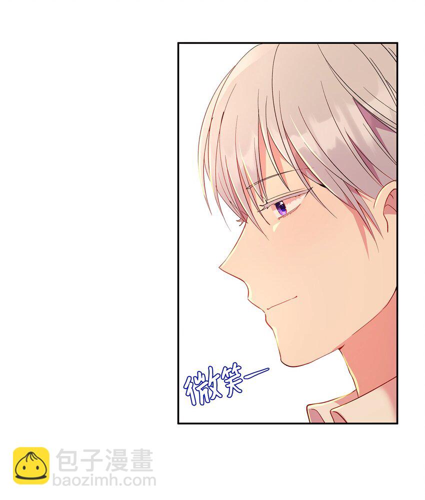 14 皇子解围(1/2)-第15话