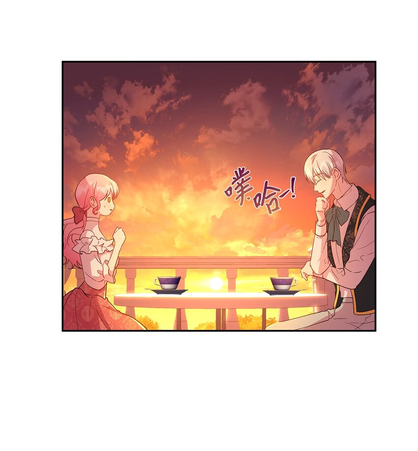 14 皇子解围(1/2)-第15话