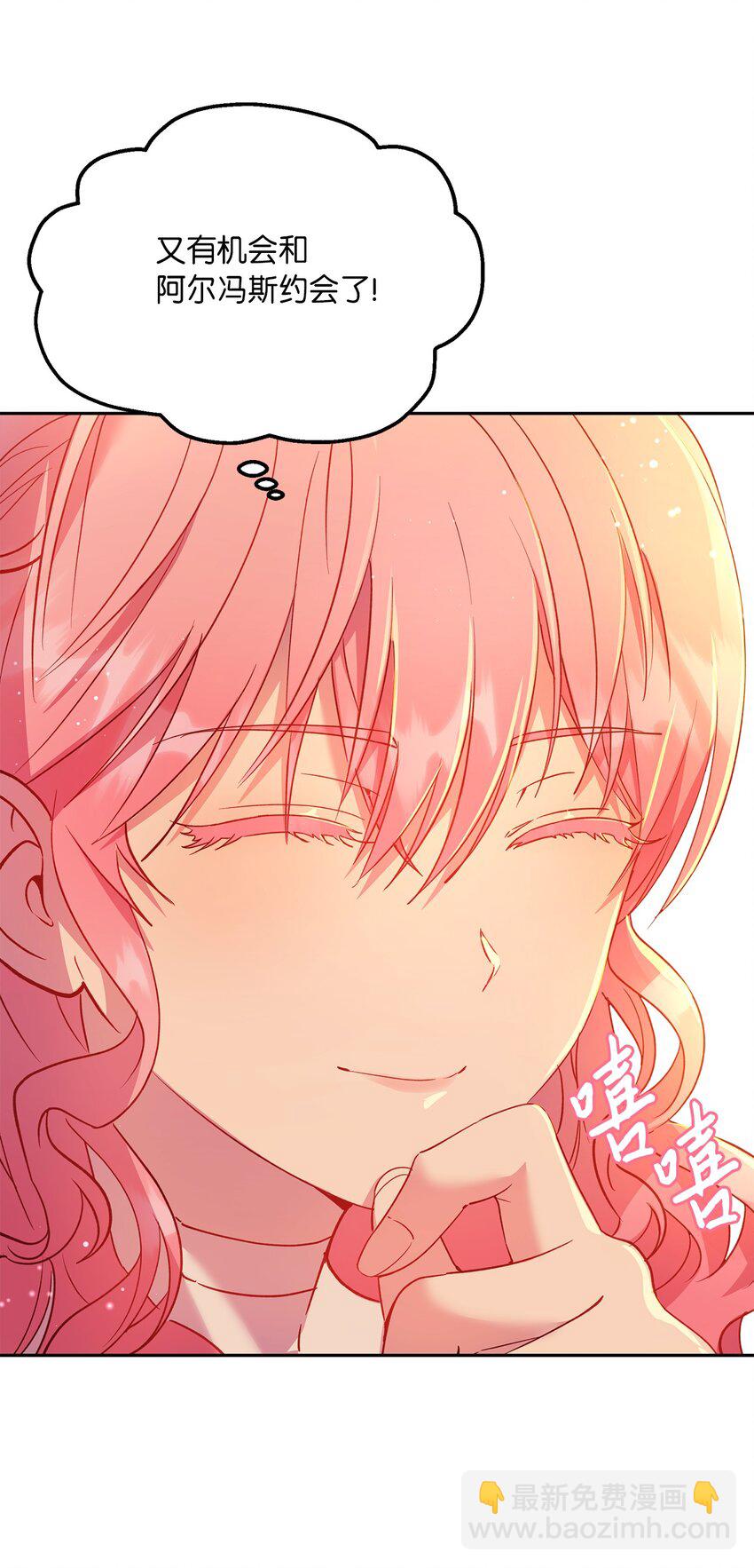 14 皇子解围(1/2)-第15话