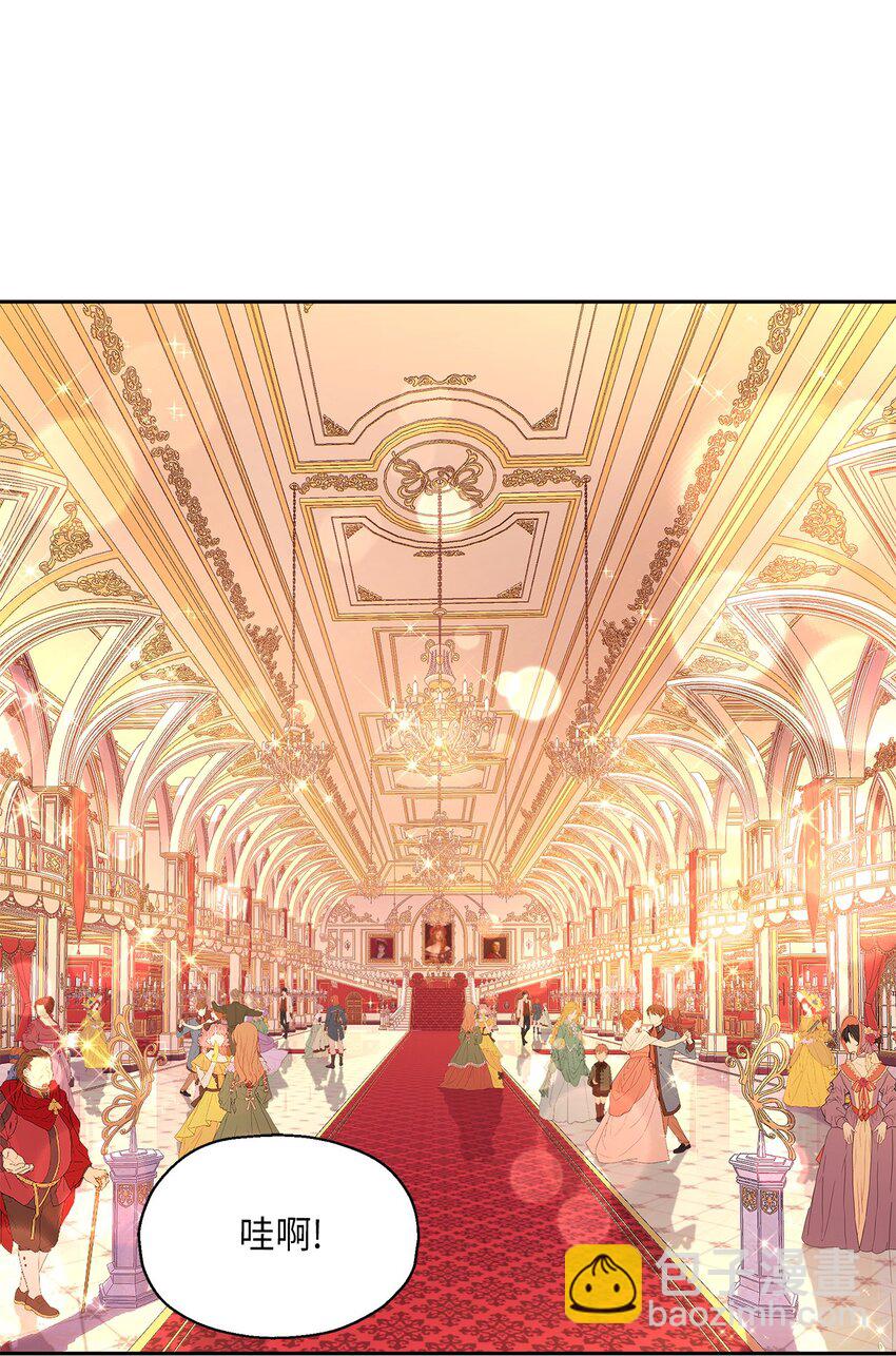 14 皇子解围(1/2)-第15话