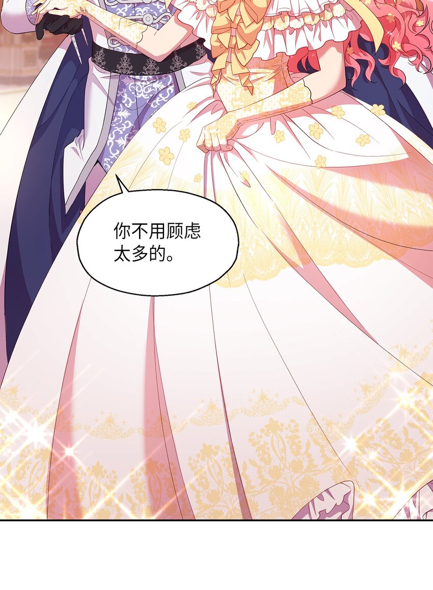 14 皇子解围(1/2)-第15话