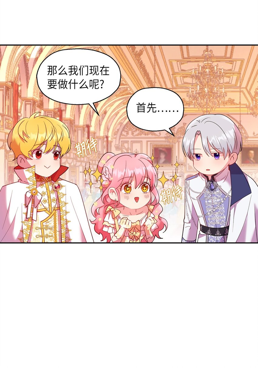 14 皇子解围(1/2)-第15话