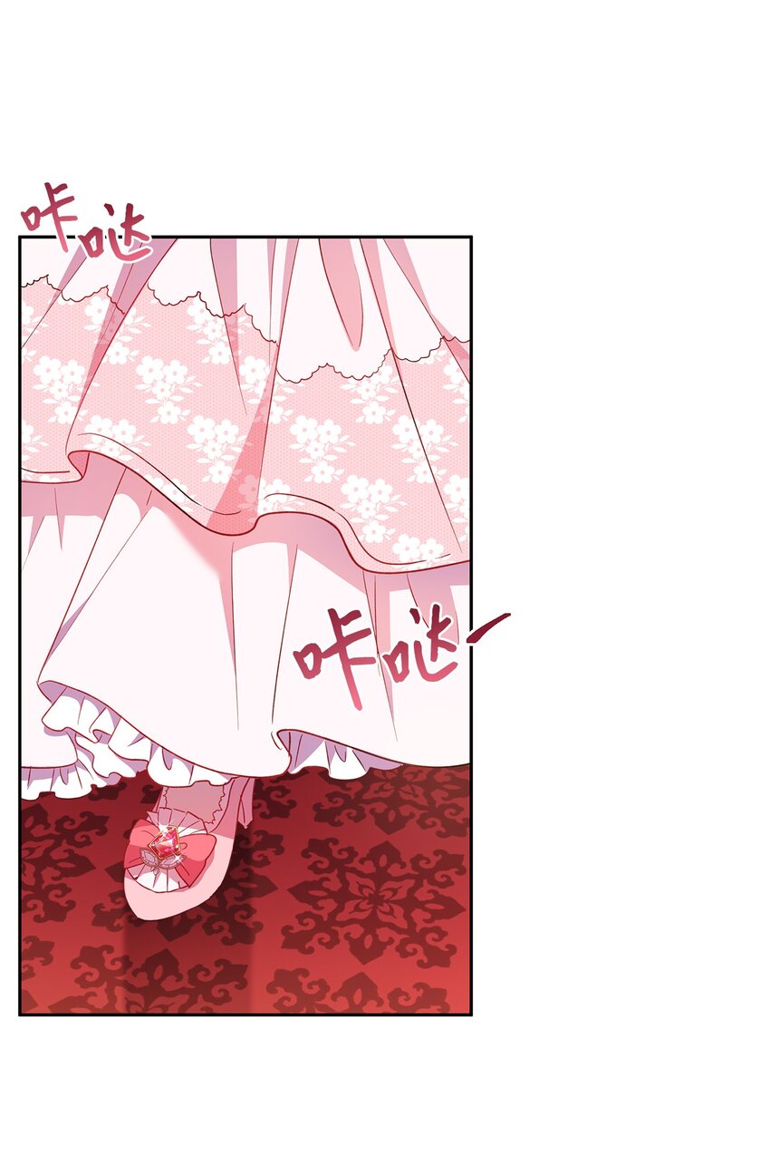 14 皇子解围(1/2)-第15话