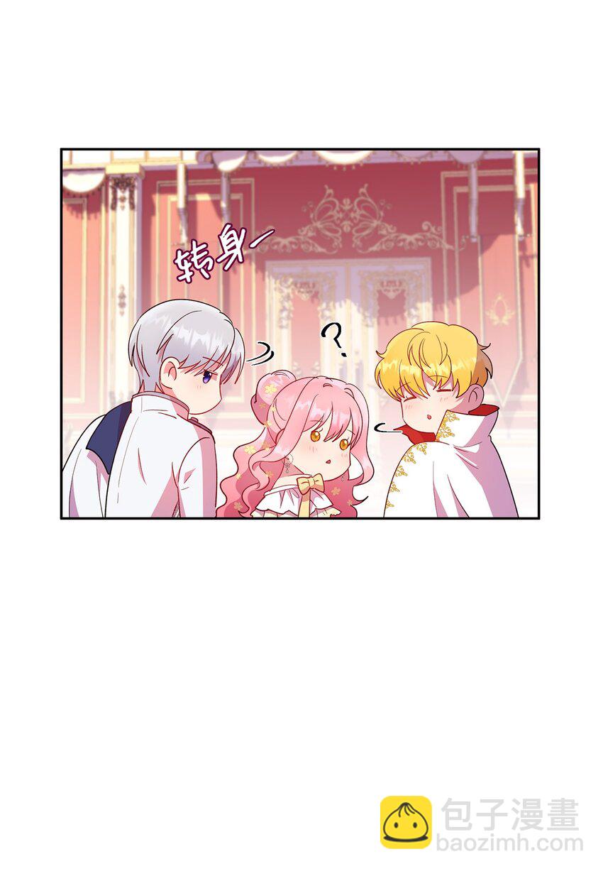 14 皇子解围(1/2)-第15话