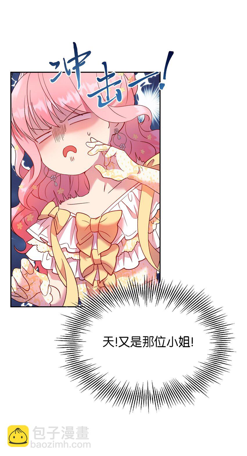 14 皇子解围(1/2)-第15话