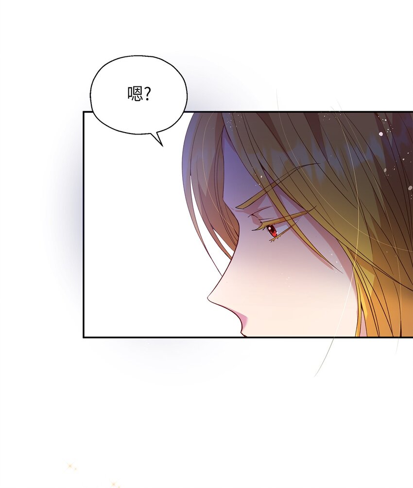 16 引起兴趣(1/2)-第17话