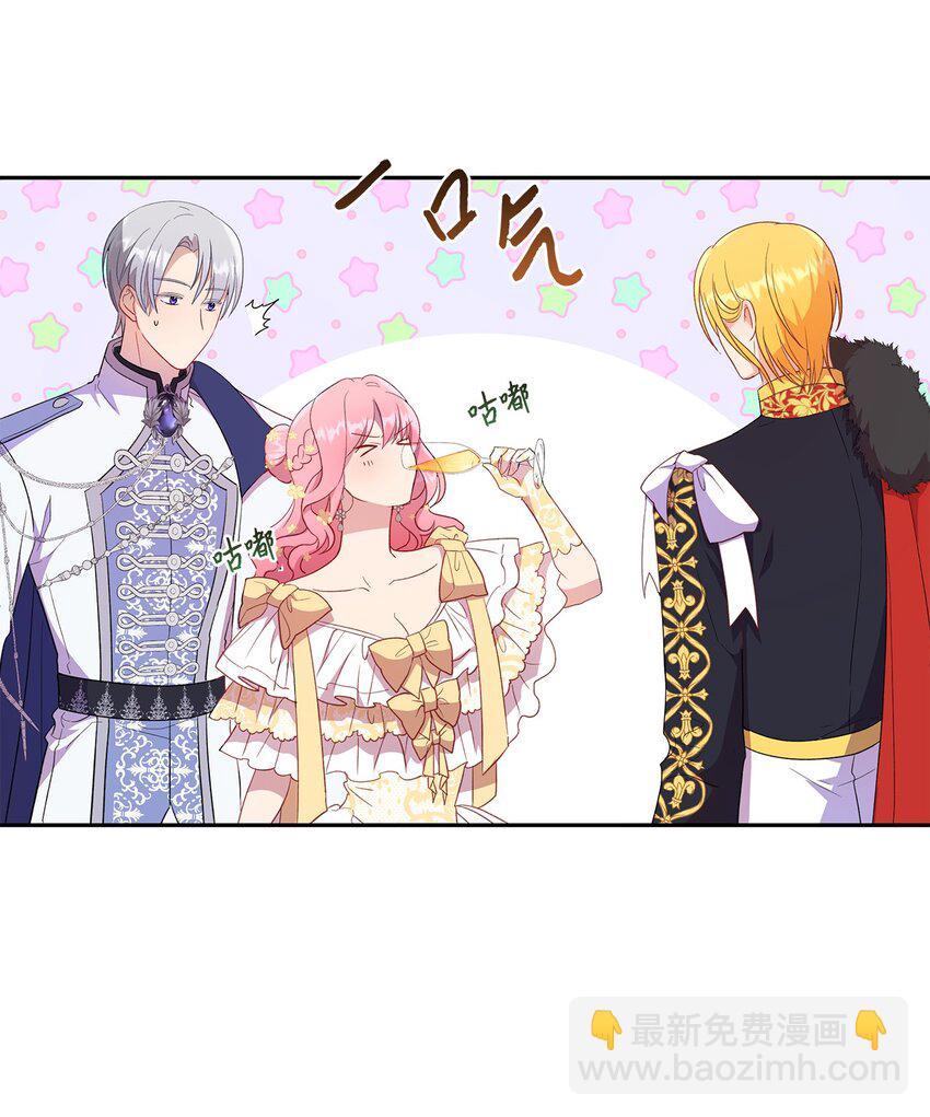 16 引起兴趣(1/2)-第17话