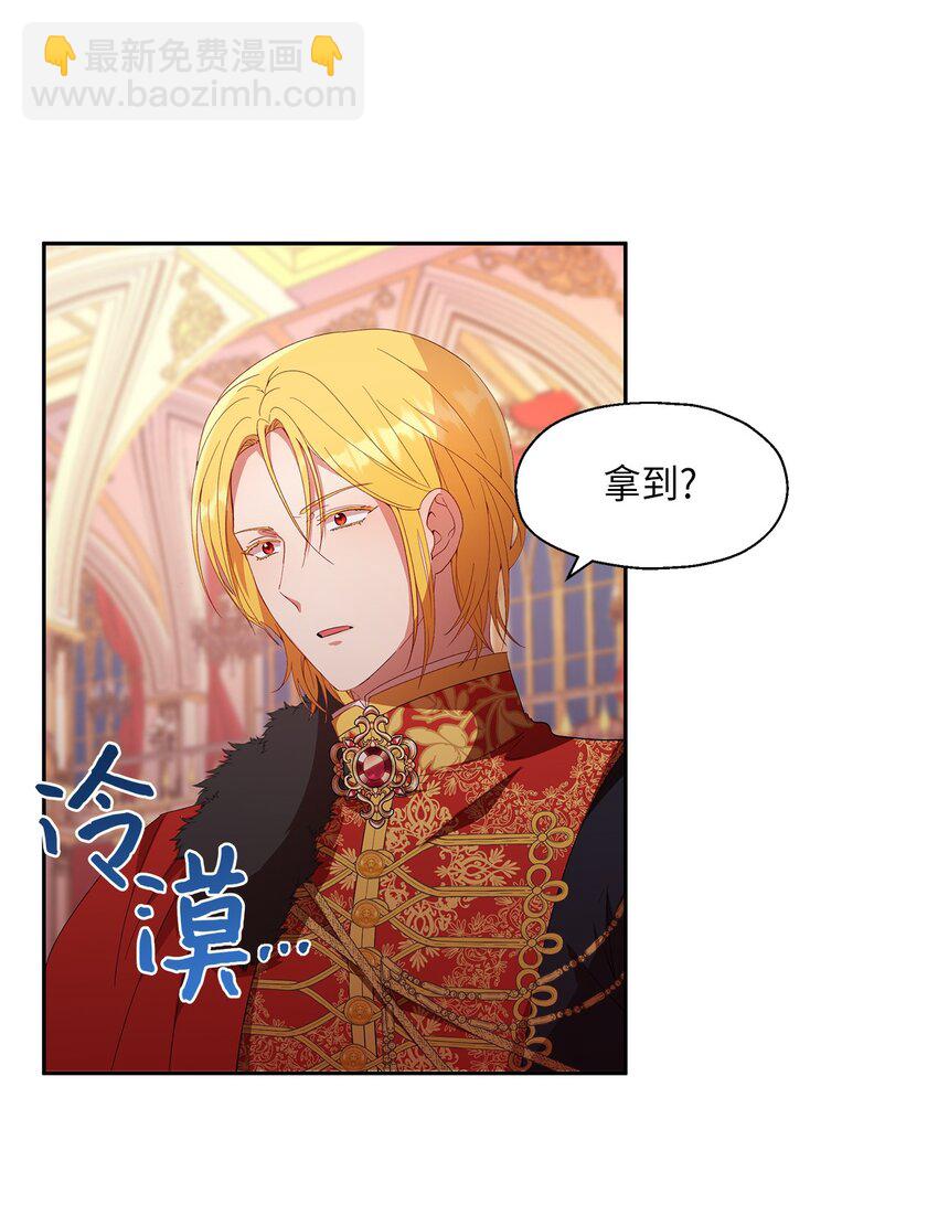 16 引起兴趣(1/2)-第17话