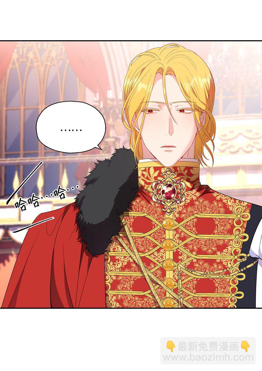 16 引起兴趣(1/2)-第17话