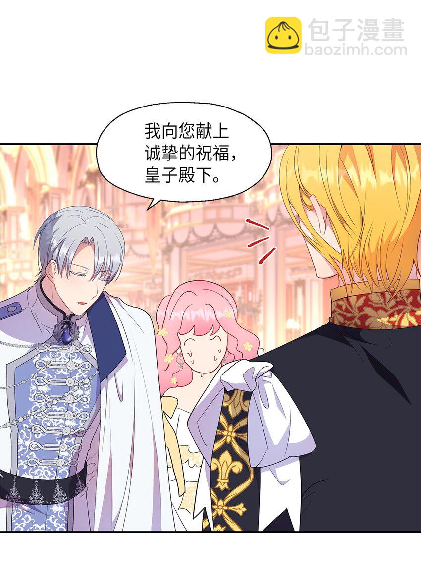 16 引起兴趣(1/2)-第17话