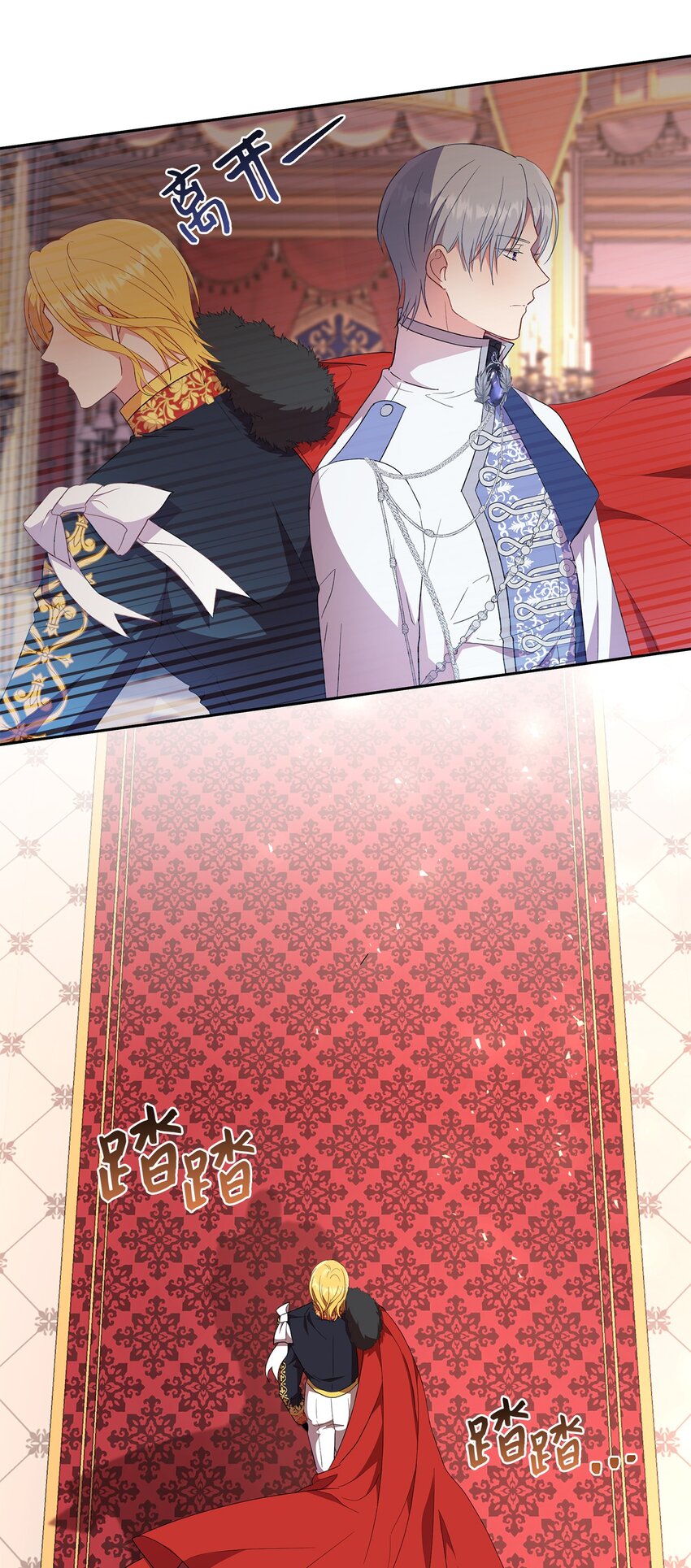 16 引起兴趣(1/2)-第17话