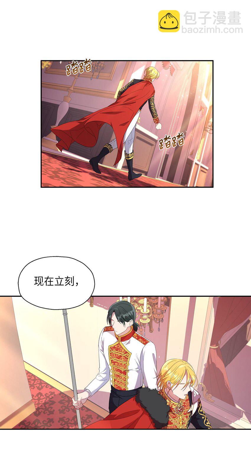 16 引起兴趣(1/2)-第17话