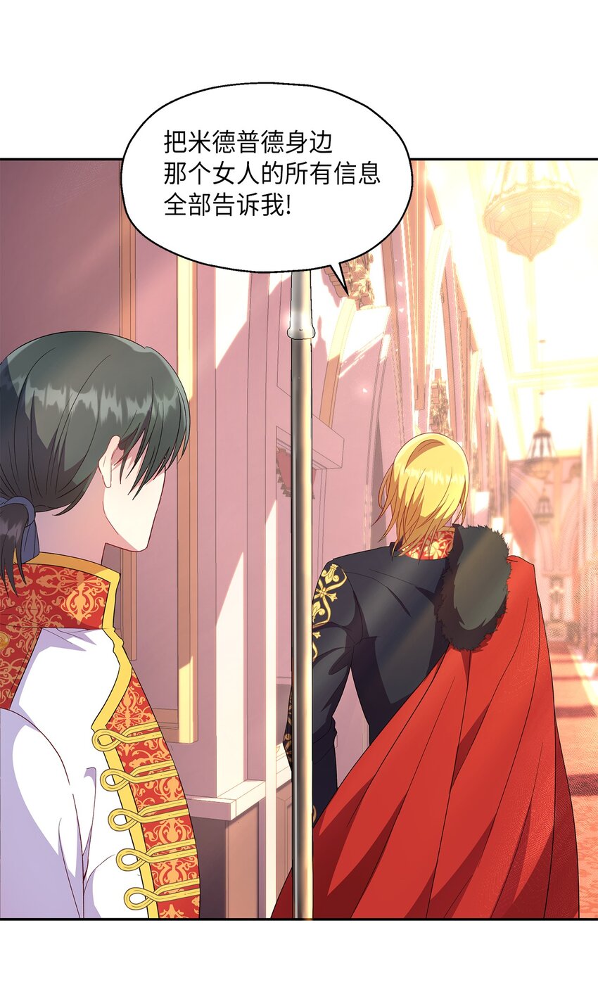 16 引起兴趣(1/2)-第17话