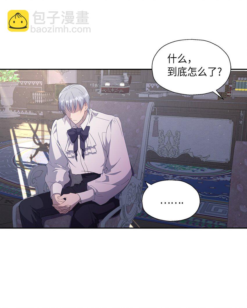 16 引起兴趣(1/2)-第17话