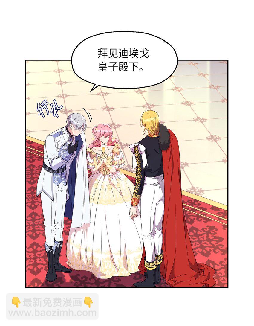 16 引起兴趣(1/2)-第17话