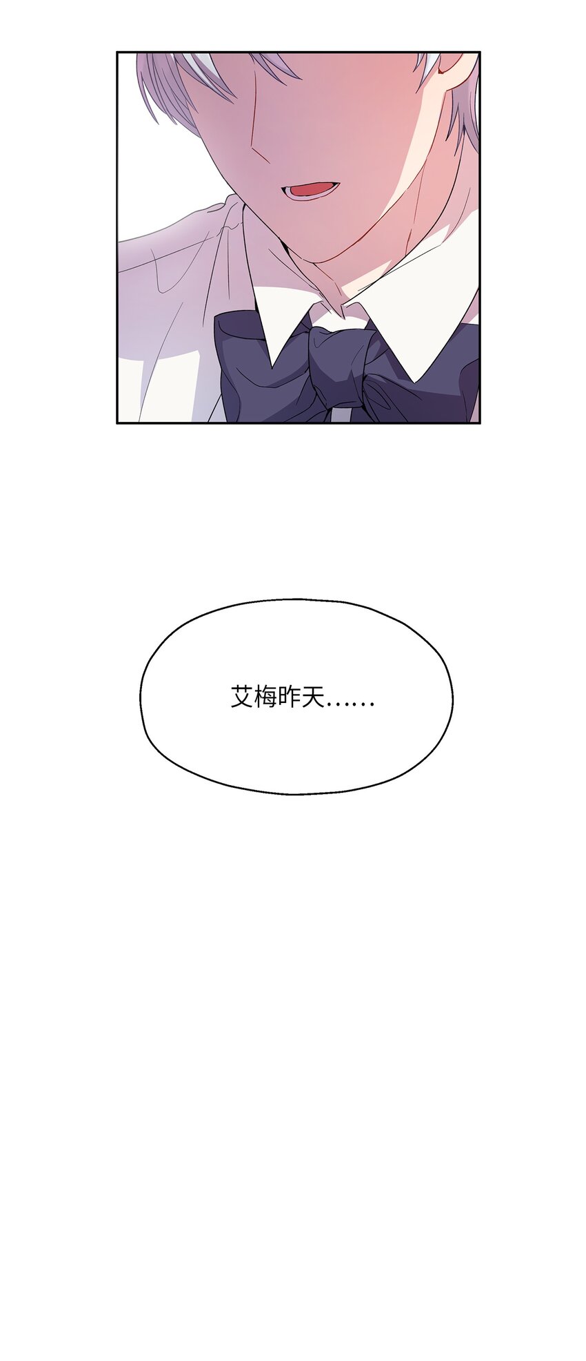 16 引起兴趣(1/2)-第17话