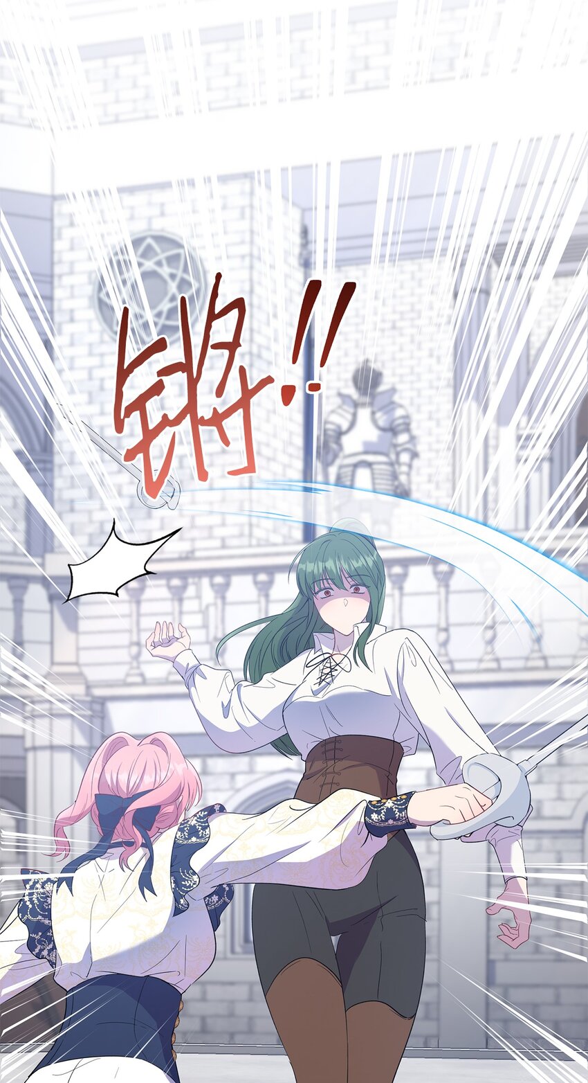 18 只能带给她黑暗(1/2)-第19话