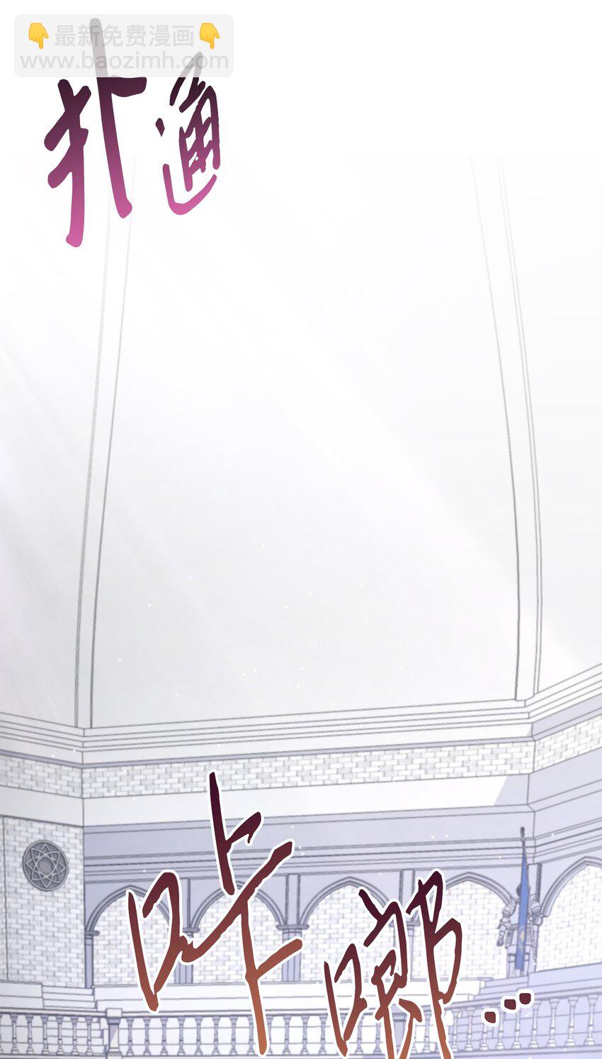 18 只能带给她黑暗(1/2)-第19话