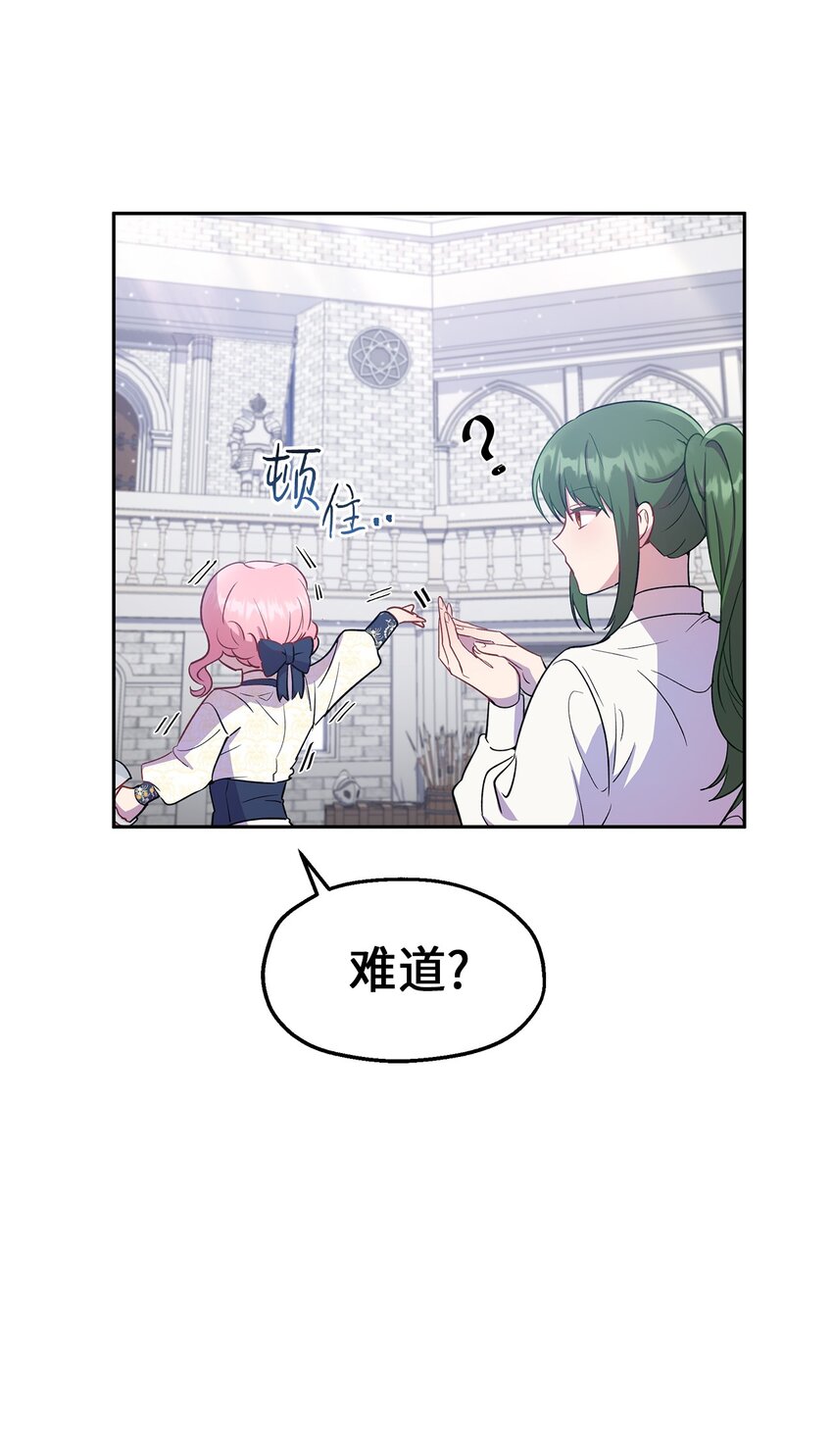 18 只能带给她黑暗(1/2)-第19话