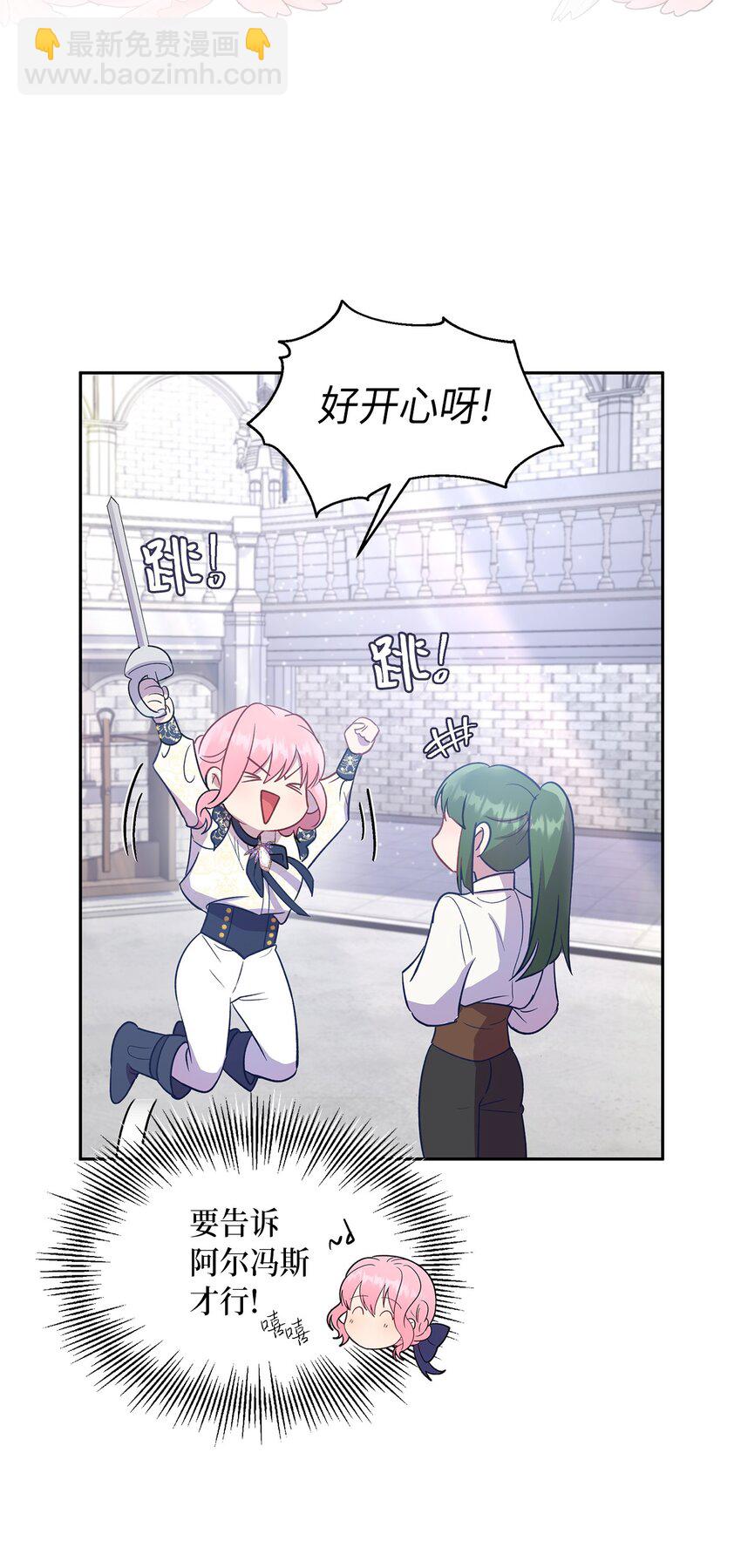 18 只能带给她黑暗(1/2)-第19话