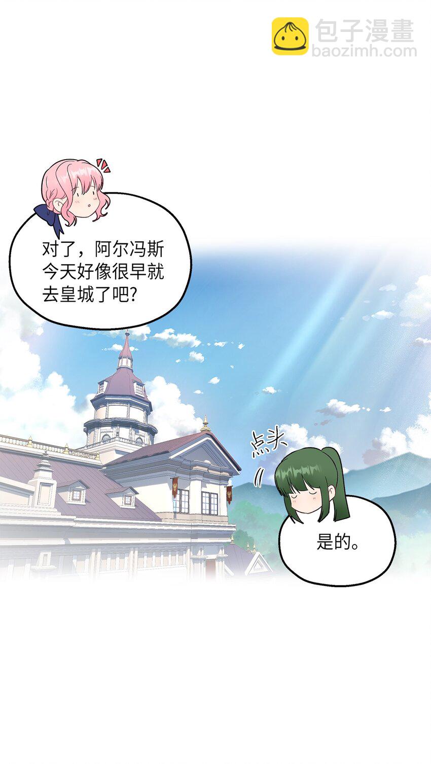 18 只能带给她黑暗(1/2)-第19话