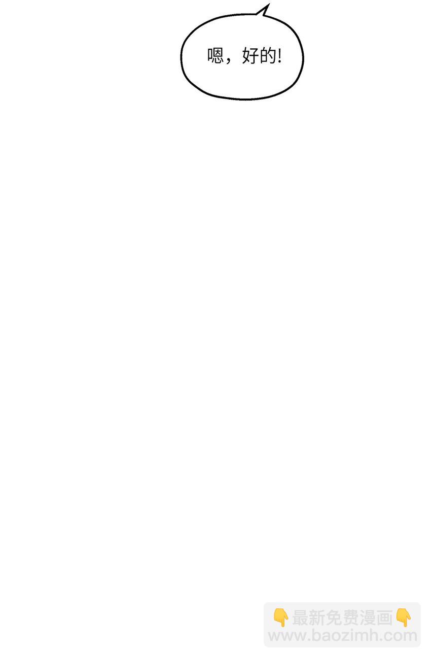 18 只能带给她黑暗(1/2)-第19话