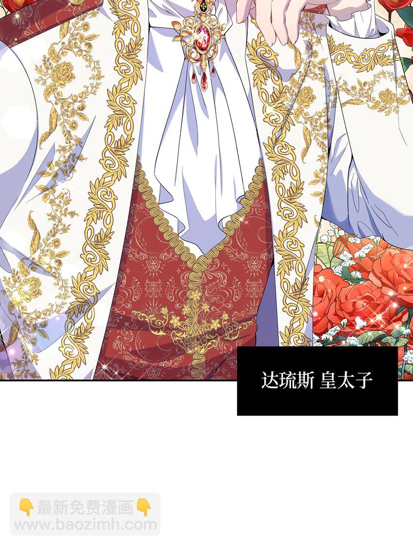 18 只能带给她黑暗(1/2)-第19话