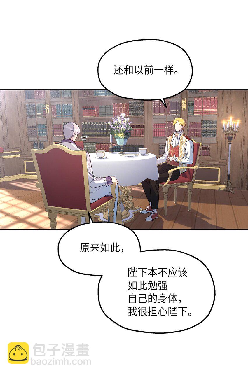 18 只能带给她黑暗(1/2)-第19话