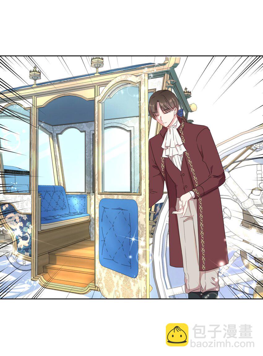 2 开始恋爱(1/2)-第3话