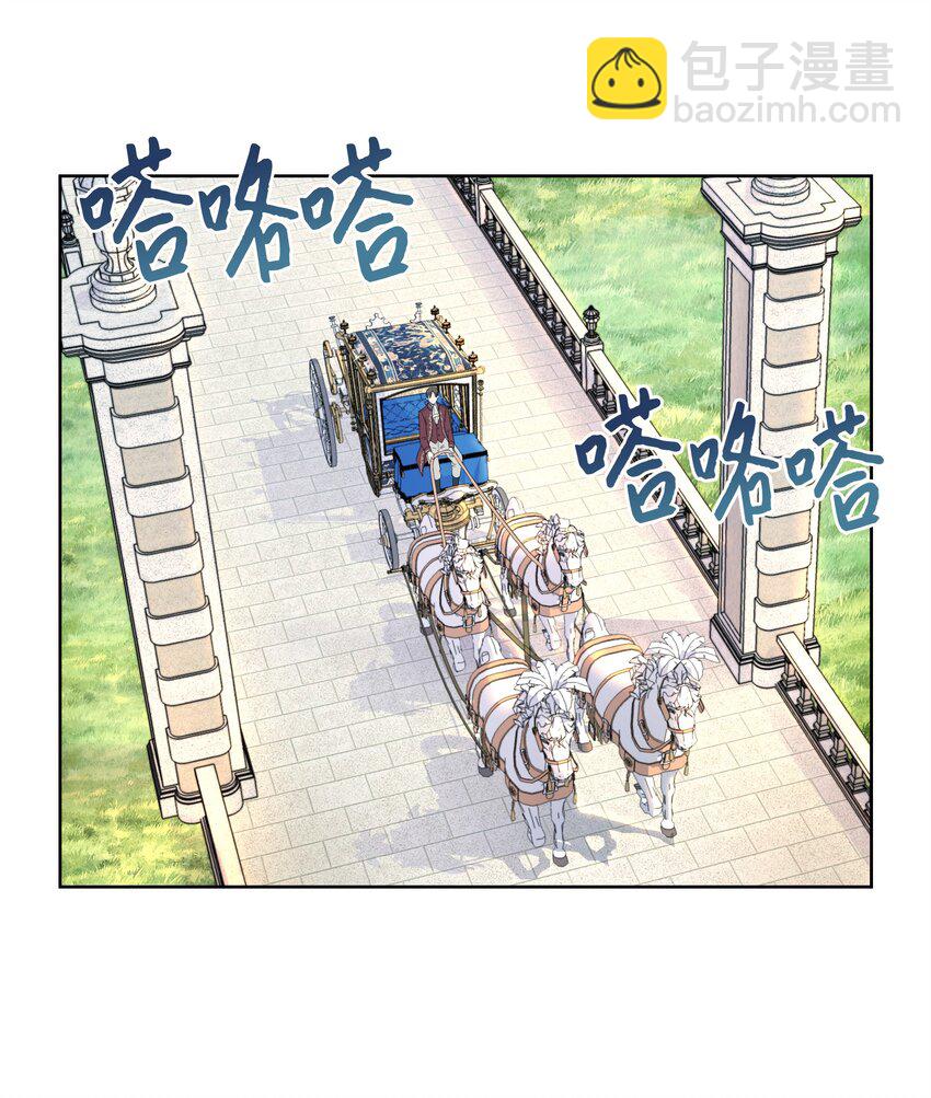 2 开始恋爱(1/2)-第3话