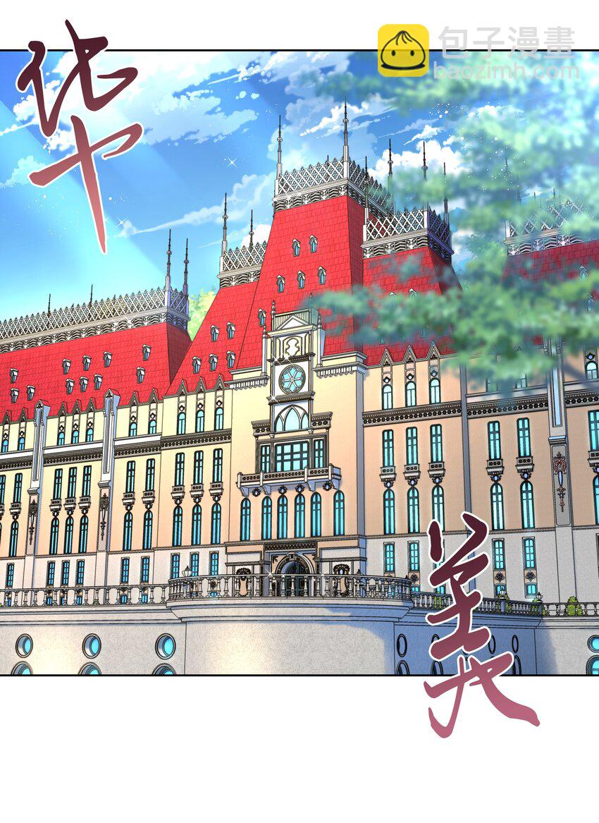 2 开始恋爱(1/2)-第3话