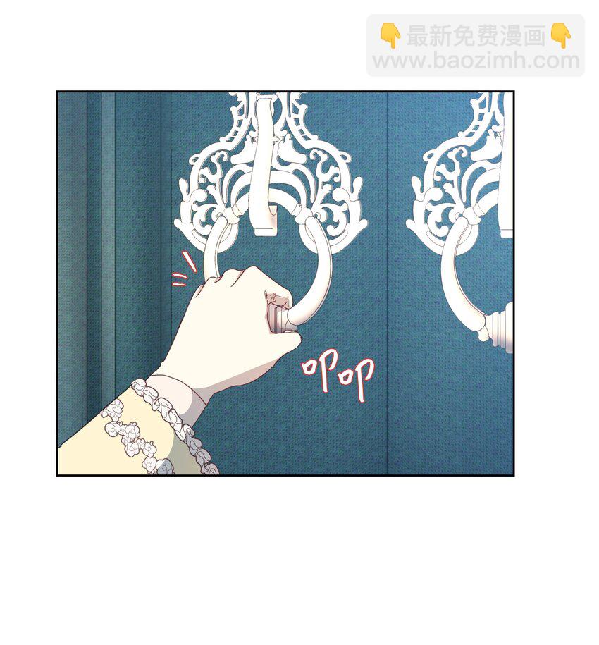 2 开始恋爱(1/2)-第3话