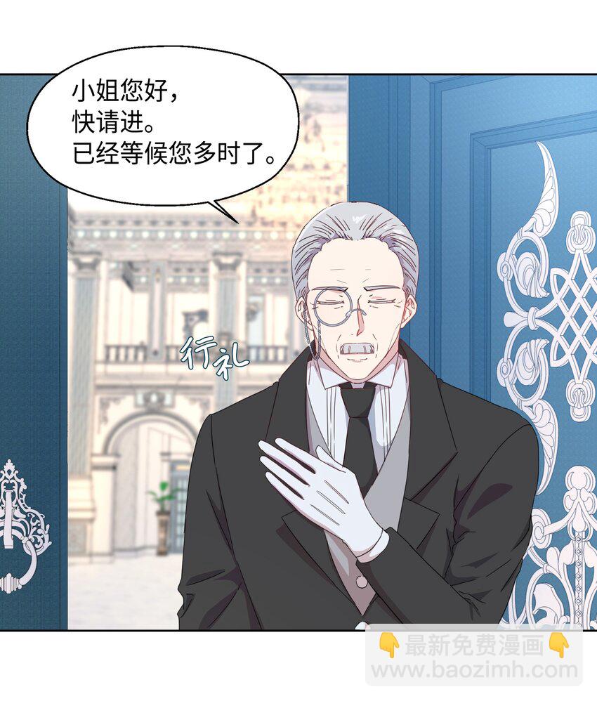 2 开始恋爱(1/2)-第3话