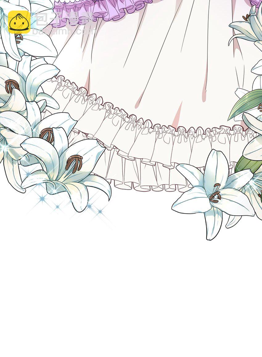 2 开始恋爱(1/2)-第3话