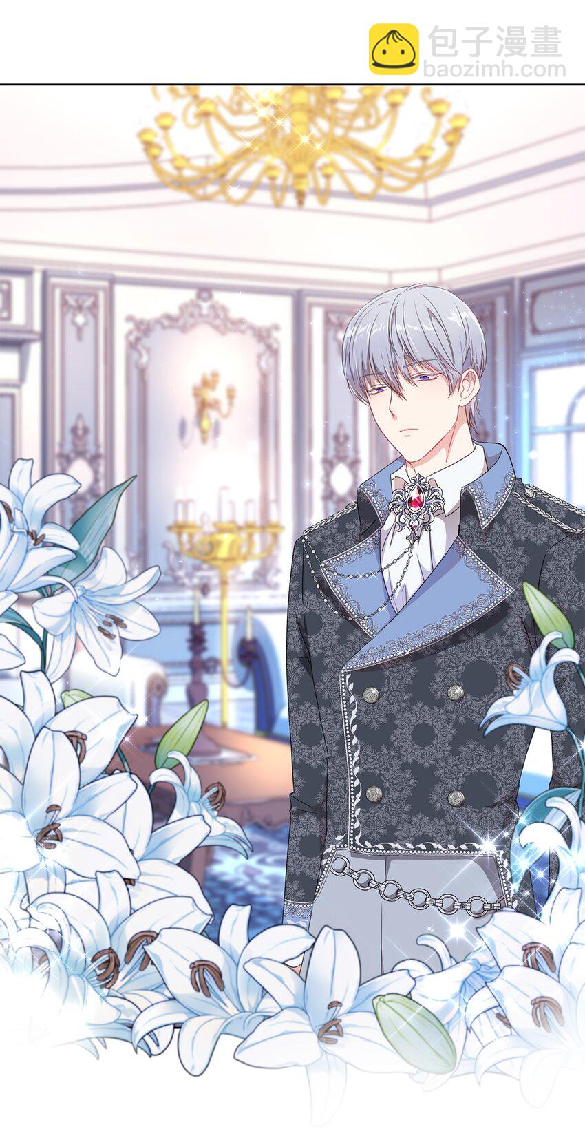 2 开始恋爱(1/2)-第3话