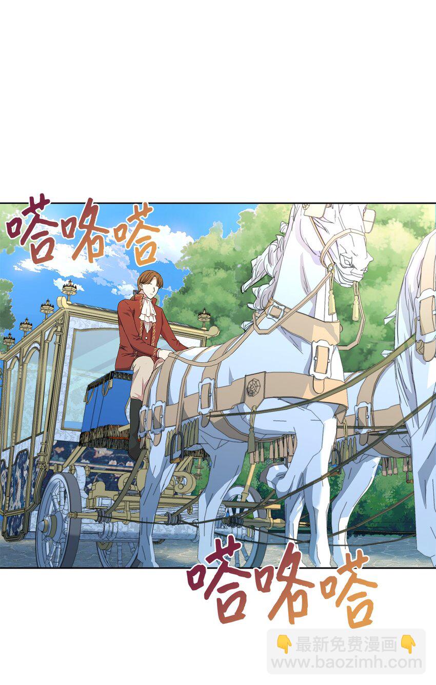 2 开始恋爱(1/2)-第3话