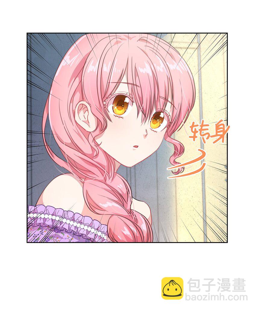 2 开始恋爱(1/2)-第3话