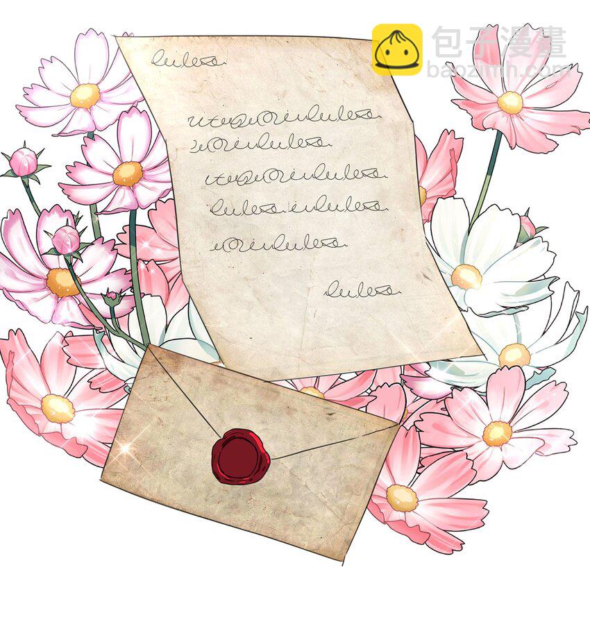 2 开始恋爱(1/2)-第3话