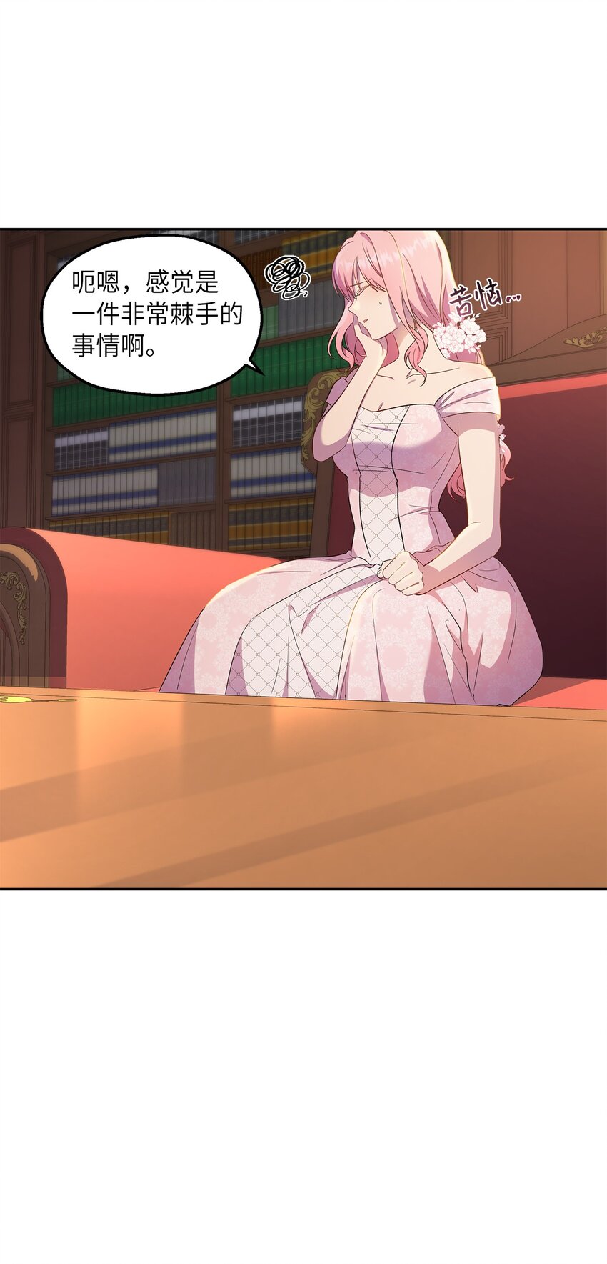 20 夜间调查(1/2)-第21话