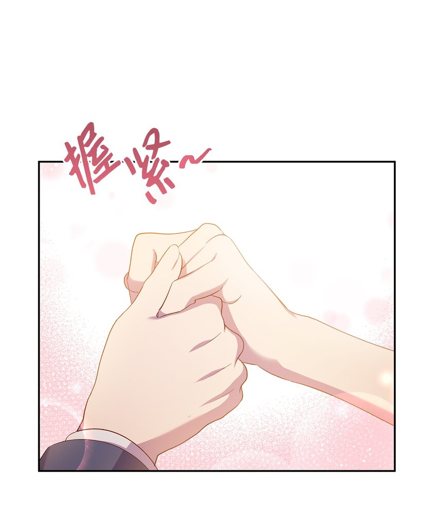 20 夜间调查(1/2)-第21话