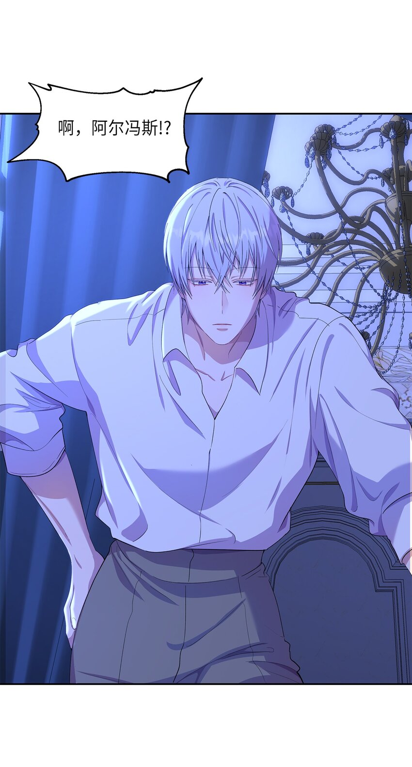 20 夜间调查(1/2)-第21话