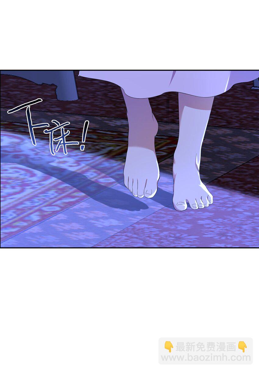 20 夜间调查(1/2)-第21话