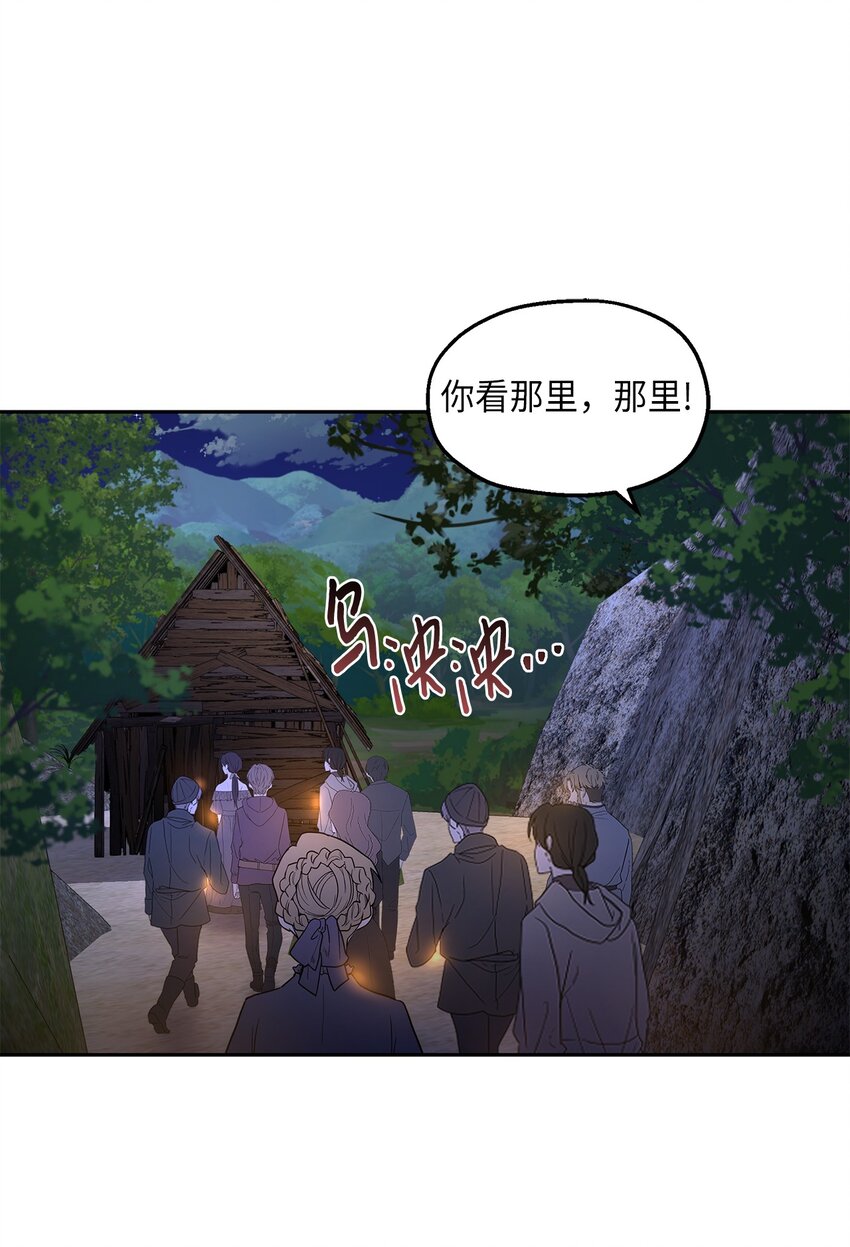 20 夜间调查(1/2)-第21话