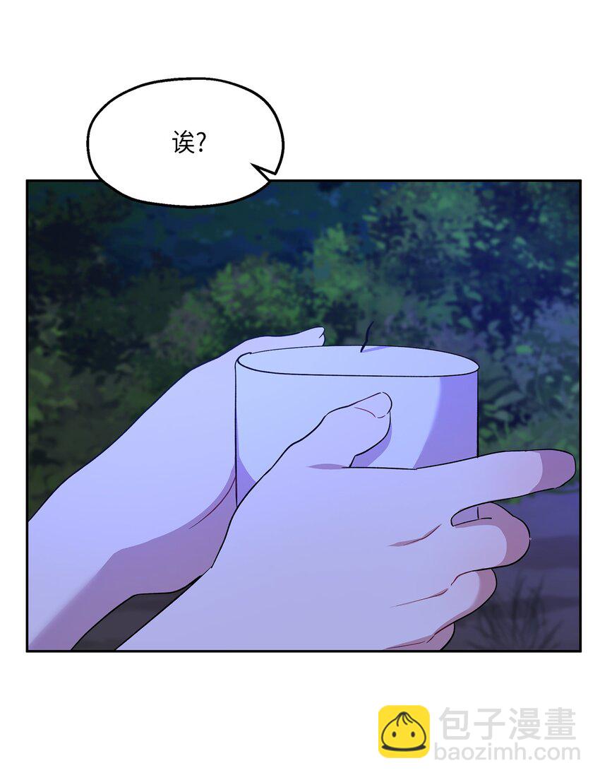 20 夜间调查(1/2)-第21话