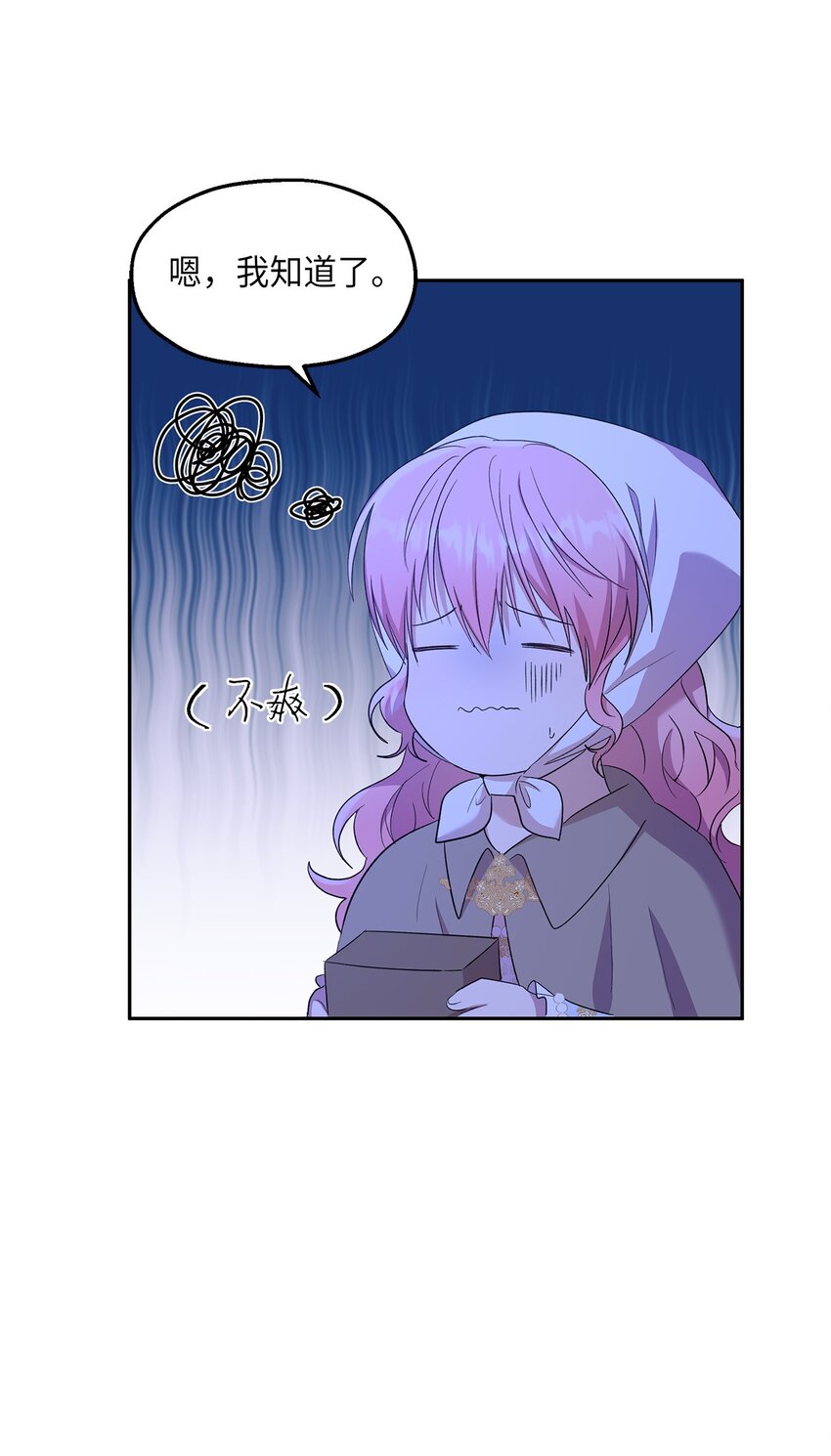 20 夜间调查(1/2)-第21话